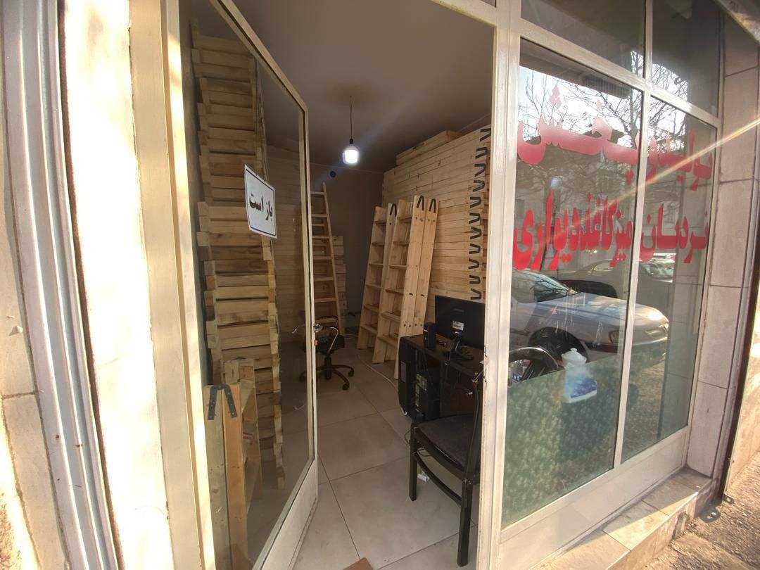 صنایع چوبی سفری صنایع چوبی سفری